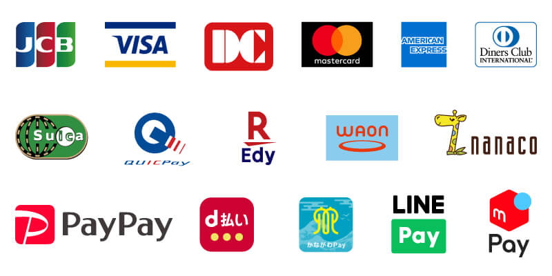 支払い対応ブランド